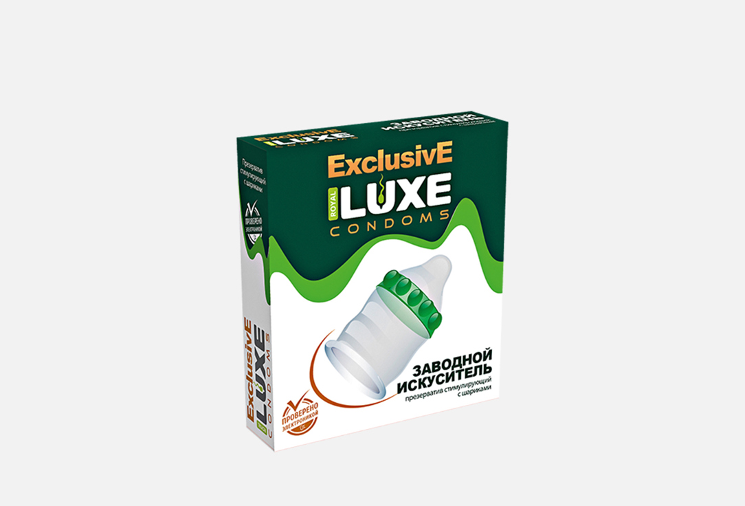 Изображение товара Стимулирующий презерватив Luxe Luxe Эксклюзив Заводной искуситель