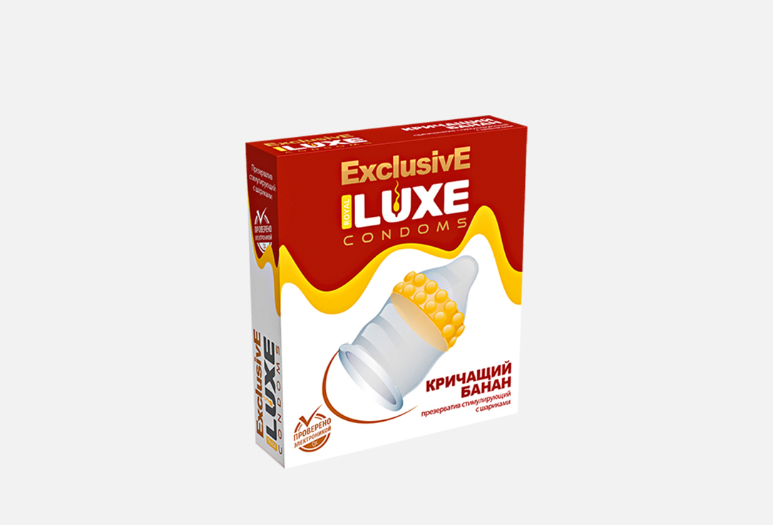 Стимулирующий презерватив Luxe Luxe Эксклюзив Кричащий банан 