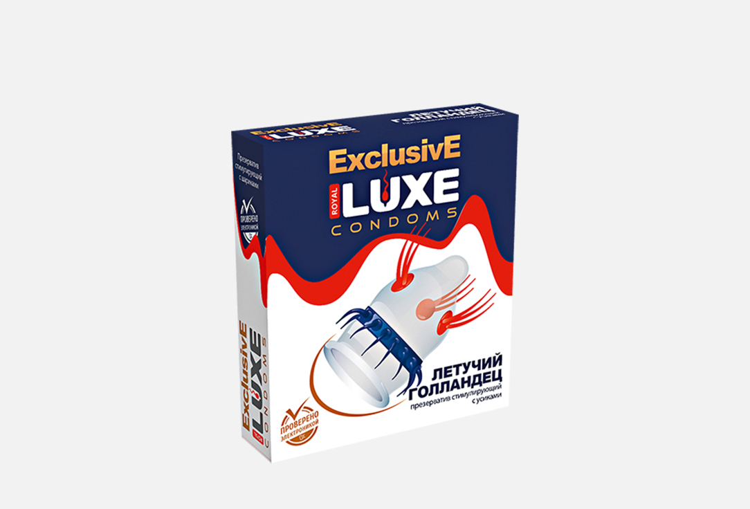 Стимулирующий презерватив Luxe Luxe Эксклюзив Летучий голландец 