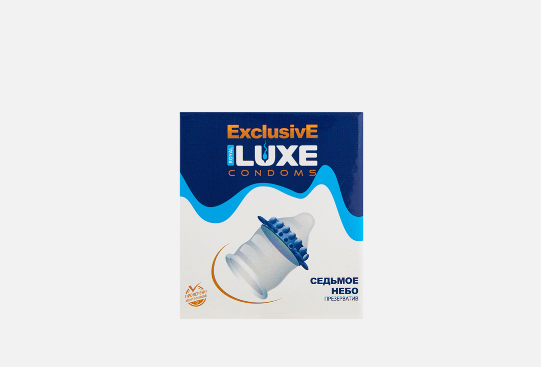 Стимулирующий презерватив Luxe  Luxe Эксклюзив Седьмое небо 