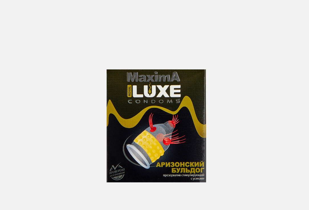 Стимулирующий презерватив Luxe Luxe Maxima Аризонский Бульдог 