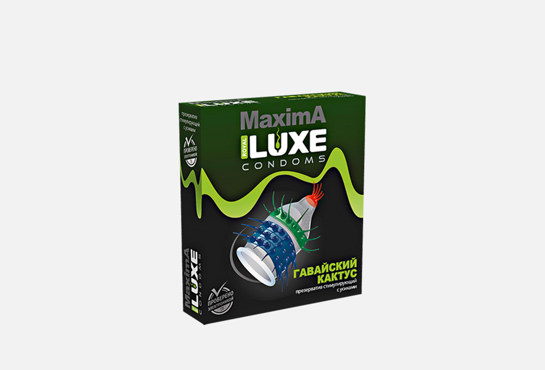 Стимулирующий презерватив Luxe  Luxe Maxima Гавайский Кактус 