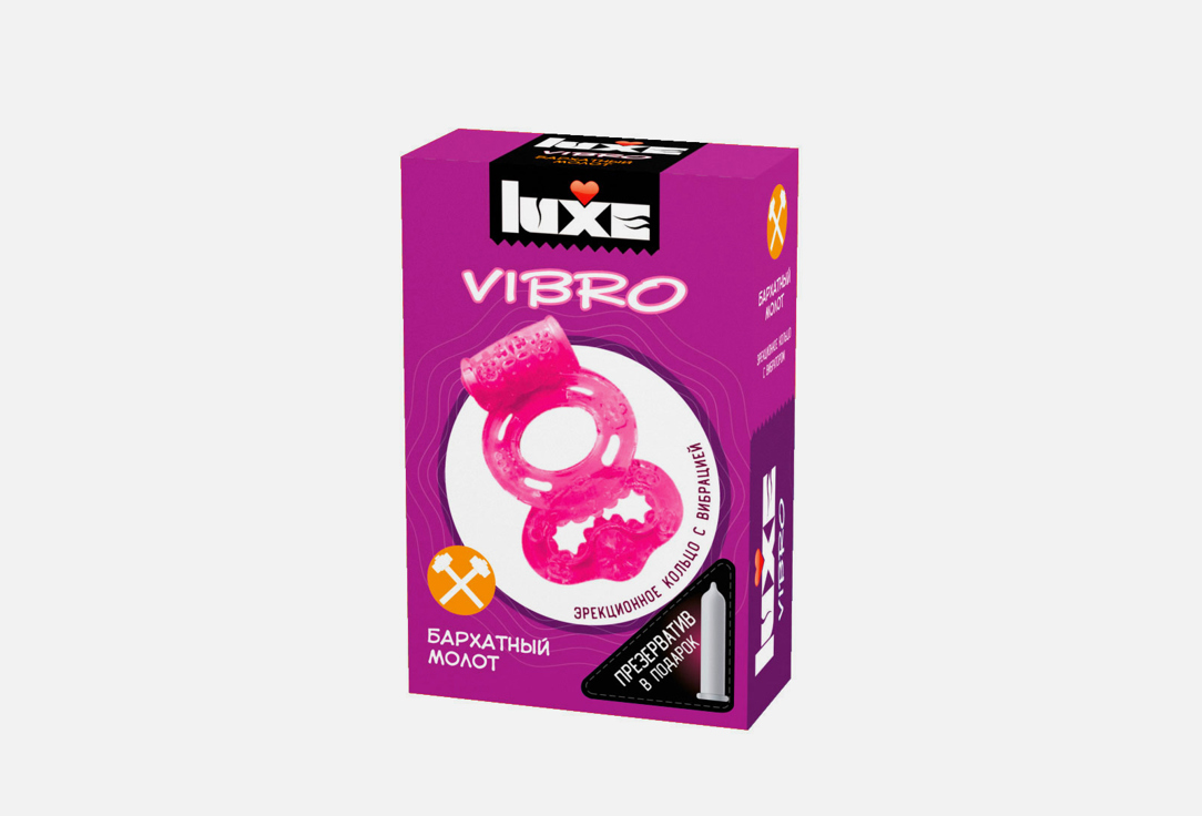 Виброкольца Luxe LUXE VIBRO Бархатный молот + презерватив 