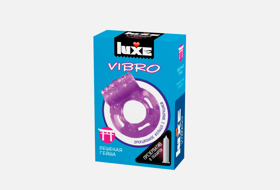 Виброкольца Luxe LUXE VIBRO Бешеная Гейша + презерватив 