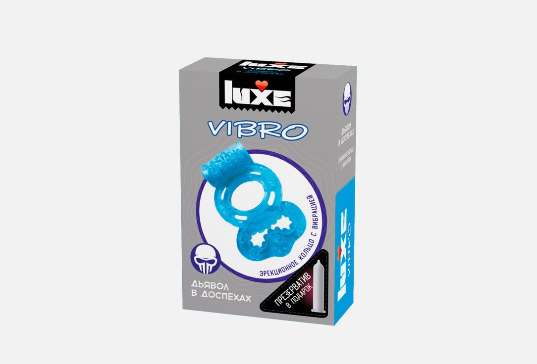 Виброкольца Luxe LUXE VIBRO Дьявол в доспехах + презерватив 