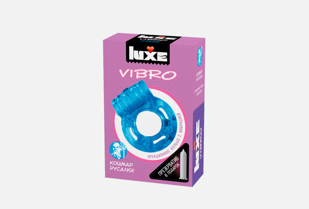 Виброкольца Luxe LUXE VIBRO Кошмар русалки + презерватив 