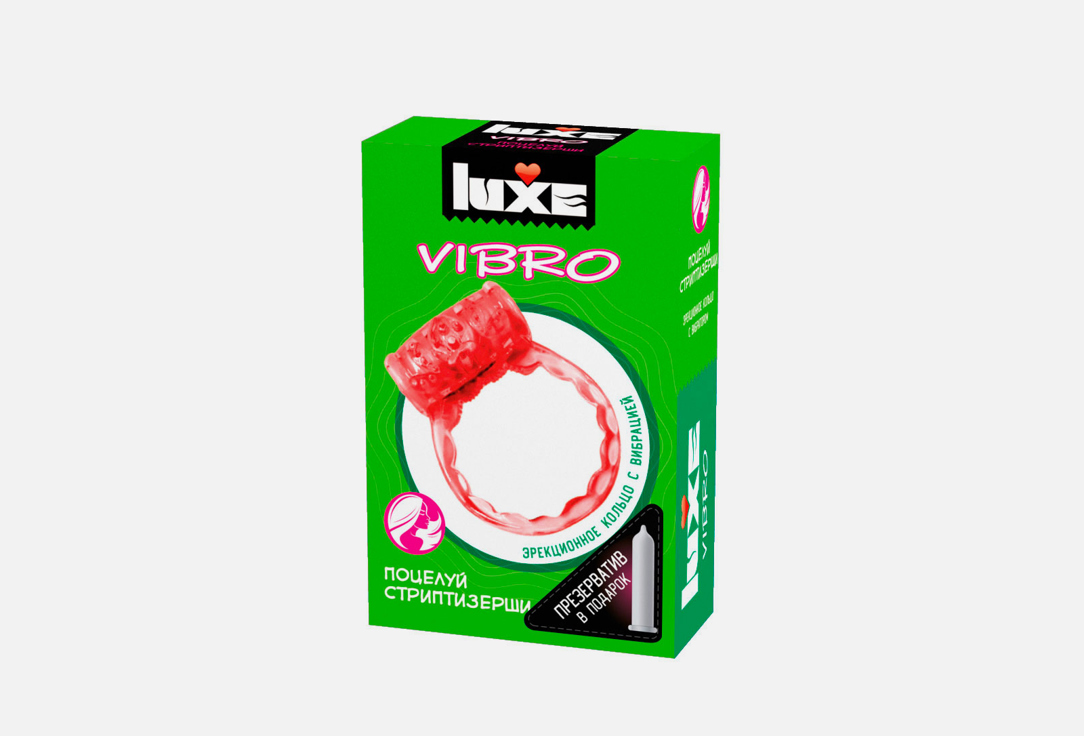 Виброкольца Luxe LUXE VIBRO Поцелуй стриптизерши + презерватив 