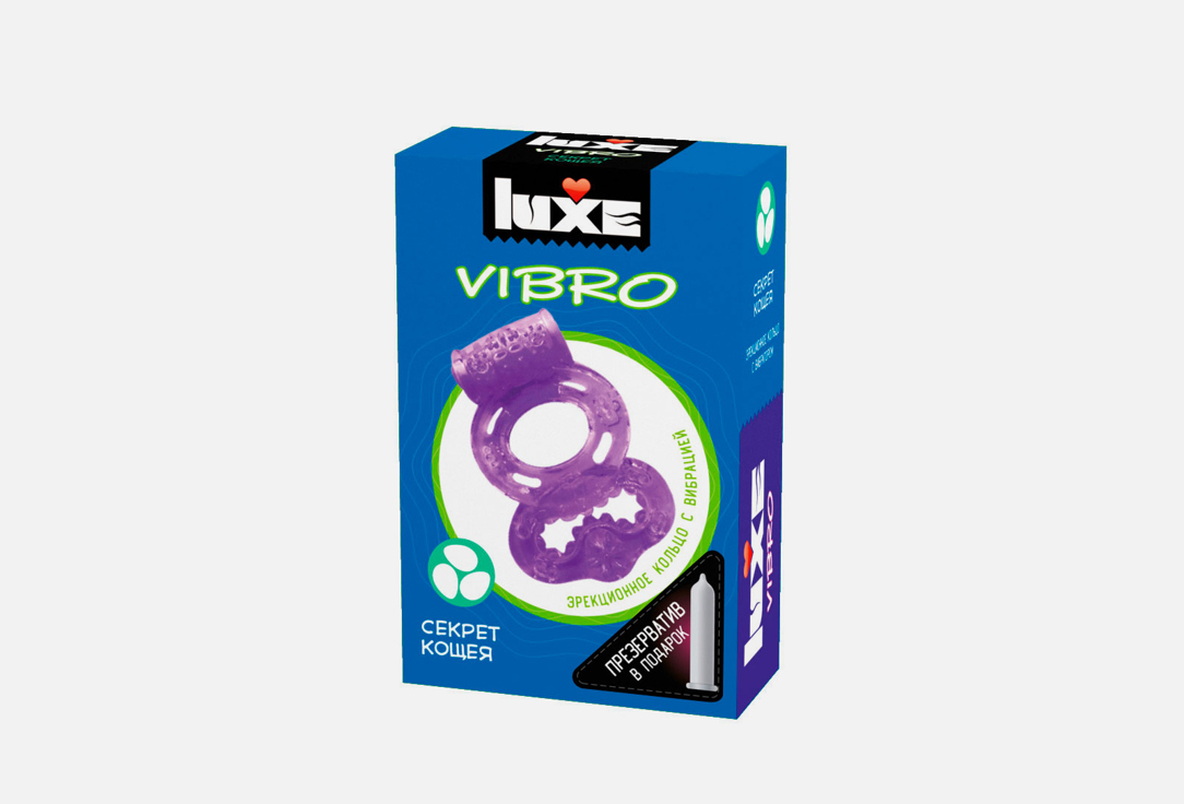 Виброкольца Luxe LUXE VIBRO Секрет Кощея + презерватив 