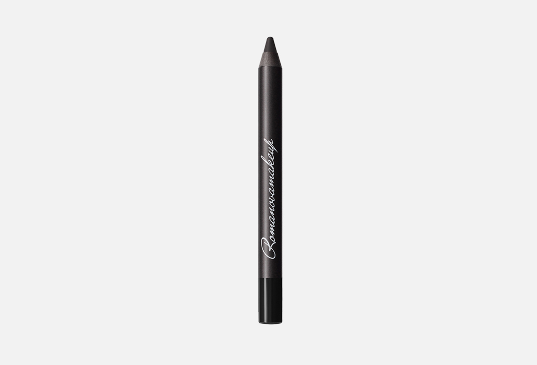 Карандаш для глаз ROMANOVAMAKEUP Sexy smoky eye pencil mini 0.8 г