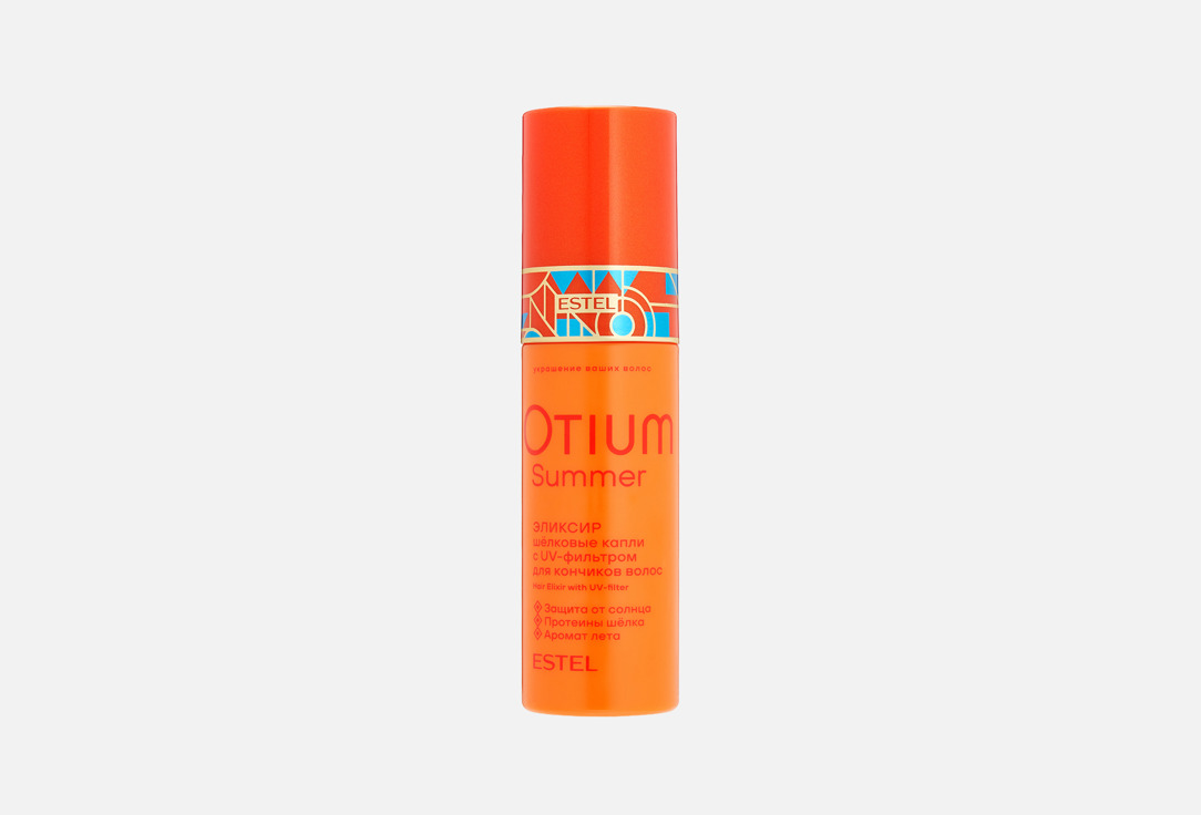 OTIUM SUMMER 100 мл 709₽