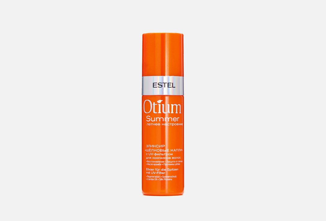 Эликсир "Шёлковые капли" с UV-фильтром для кончиков волос ESTEL Professional  OTIUM SUMMER  