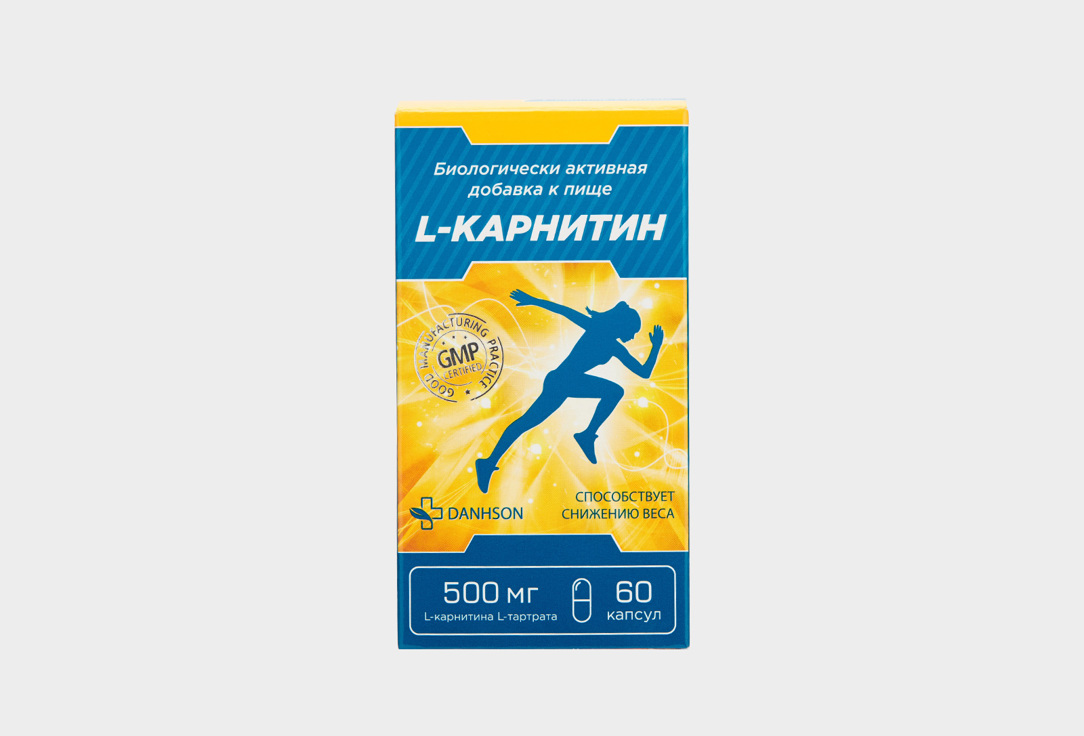 L-карнитин DANHSON 500 мг в капсулах 60 шт омега 3 в капсулах danhson витамины моря 90 шт