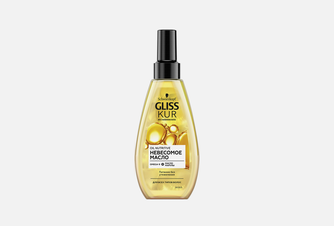 Невесомое масло-спрей для волос GLISS KUR For thin hair 150 мл масло спрей для мгновенного восстановления волос heliplex pro mist spray oil масло спрей 150мл