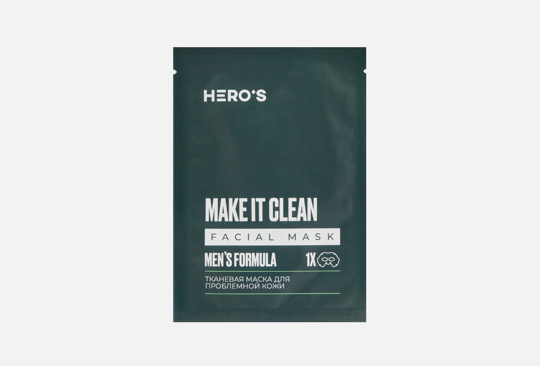 

Тканевая маска для проблемной кожи HERO`S, Make it clean facial mask 1 шт
