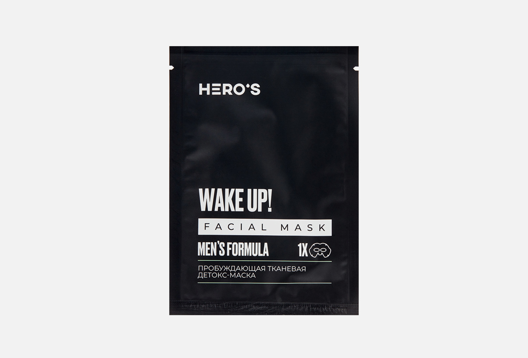 цена Тканевая пробуждающая детокс-маска HERO`S Wake up! facial mask 1 шт