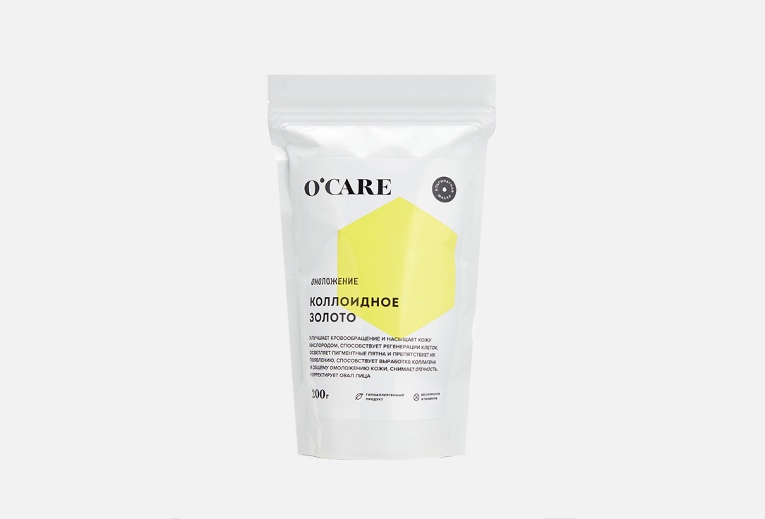 Anti-aging alginate mask with colloidal gold  200