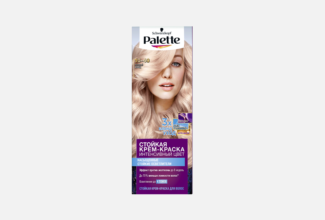 Осветлитель для волос  Palette ICC 10-49, Розовый блонд