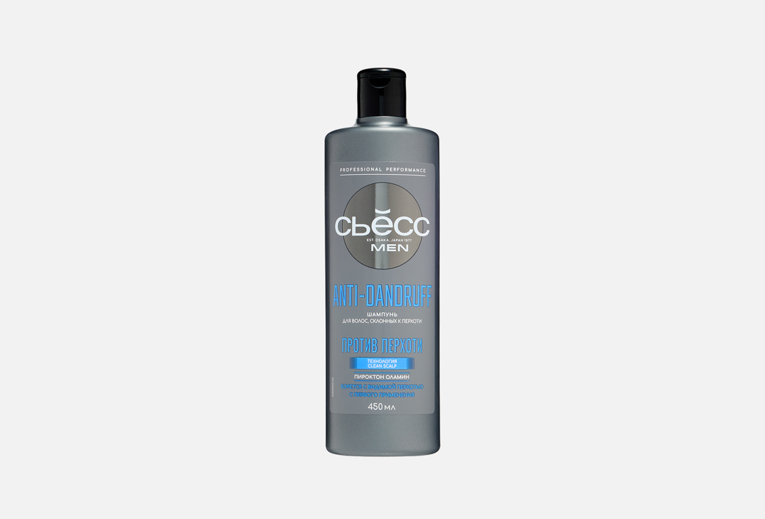 ANTI-DANDRUFF 450 мл