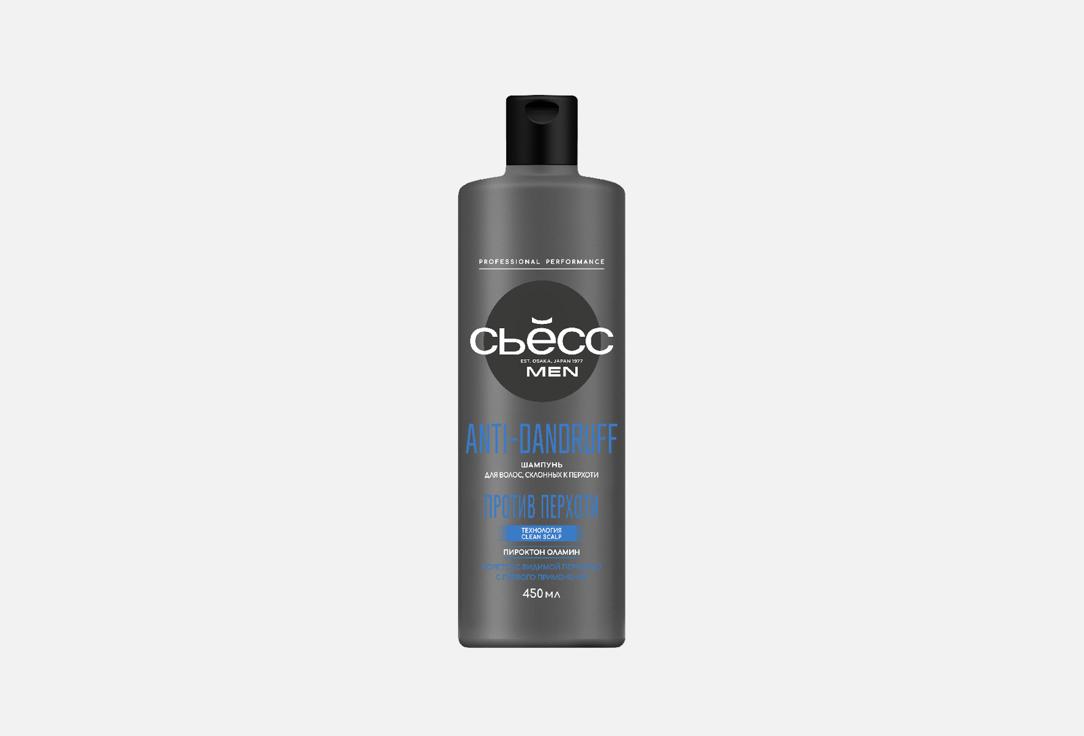 Шампунь для волос против перхоти СЬЁСС ANTI-DANDRUFF 450 мл