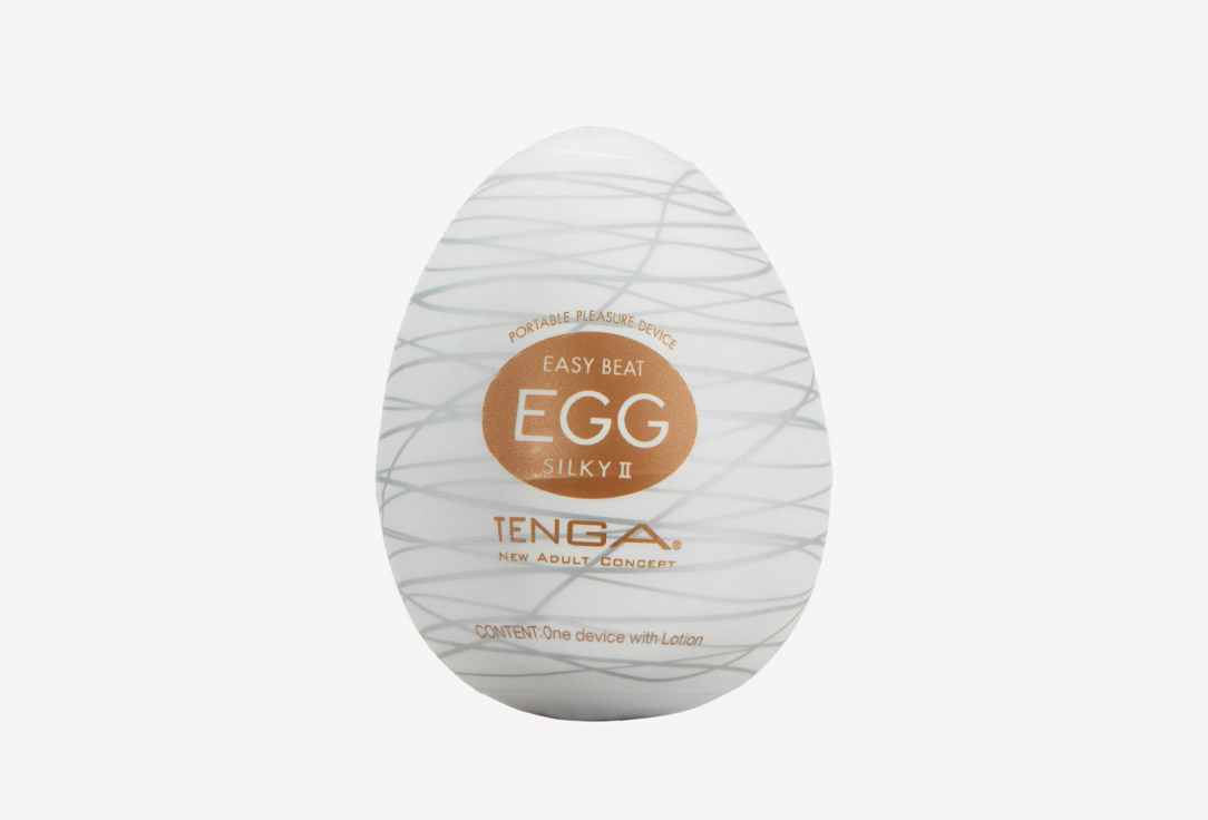 Стимулятор яйцо  Tenga №18 Silky II 
