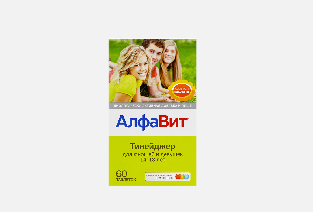 

Биологически активная добавка к пище АЛФАВИТ, Тинейджер 60 шт