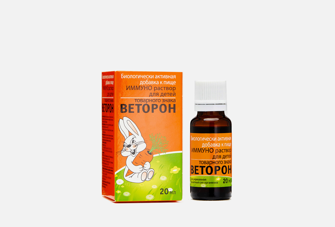 

Биологически активная добавка к пище ВЕТОРОН, ИММУНО 20 мл