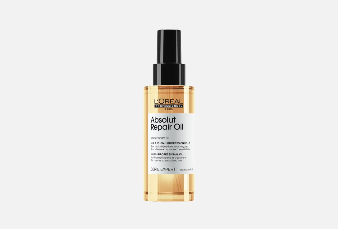 Изображение товара многофункциональное масло для волос 10в1 LOreal professionnel Serie Expert Absolut Repair