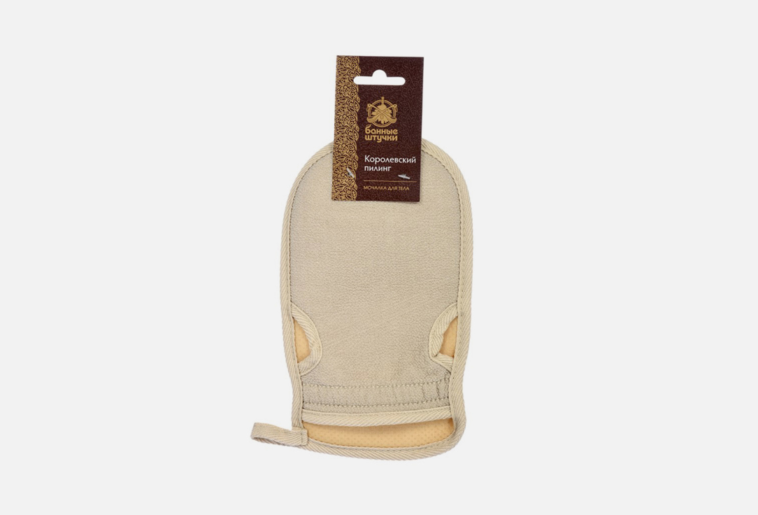 Мочалка двусторонняя на резинке БАННЫЕ ШТУЧКИ Royal peeling 1 шт