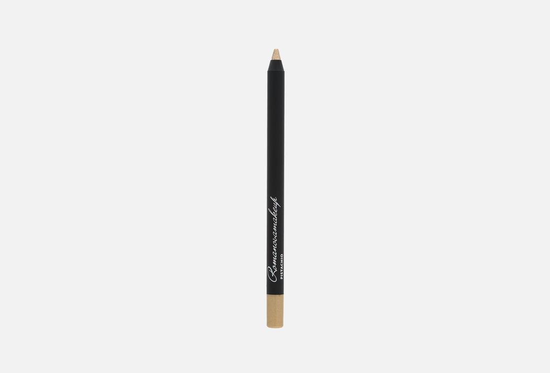 Sexy Smoky Eye Pencil 1.2 г