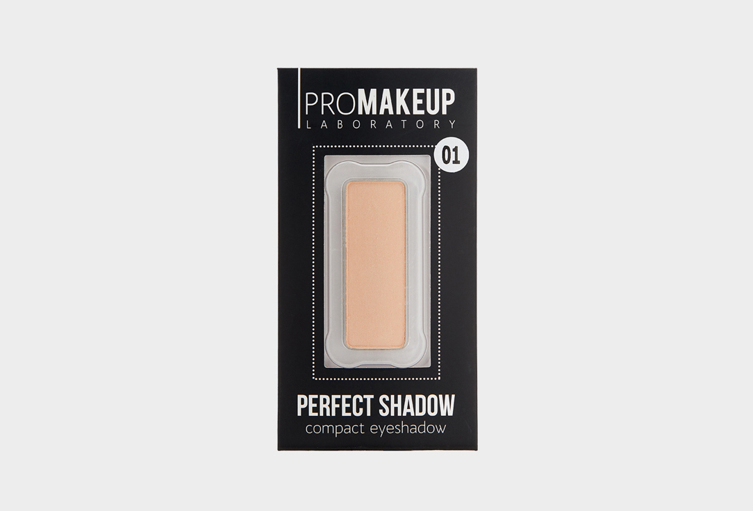 Изображение товара компактные тени для век PROMAKEUP LABORATORY PERFECT SHADOW