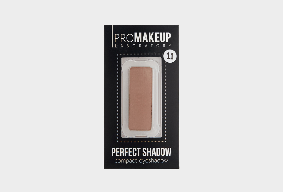 PROMAKEUP LABORATORY компактные тени для век PERFECT SHADOW 