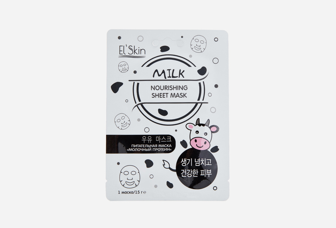 

Питательная маска «МОЛОЧНЫЙ ПРОТЕИН» EL SKIN, Nourishing sheet mask 1 шт