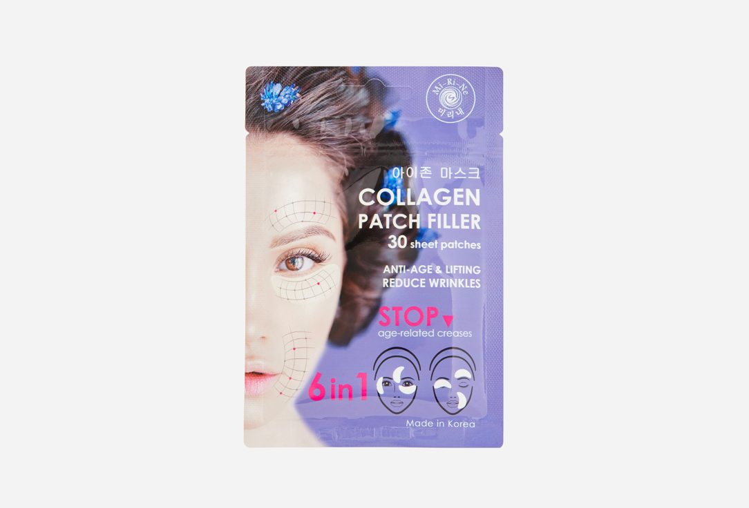 mi ri ne тканевые патчи филлеры 6 в 1 для кожи вокруг глаз hyaluronic patch filler 30 шт Коллагеновые тканевые патчи-филлеры 6 в 1 для кожи вокруг глаз MI-RI-NE Collagen Patch Filler 30 шт