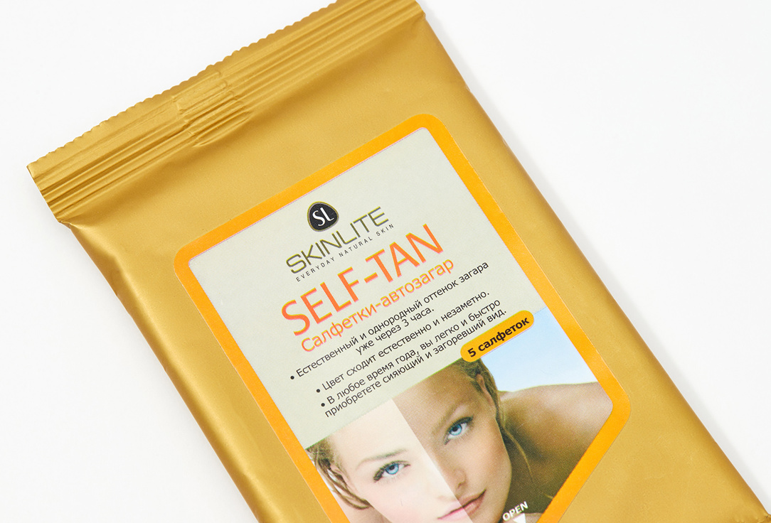 Skinlite Салфетки-автозагар SELF-TAN