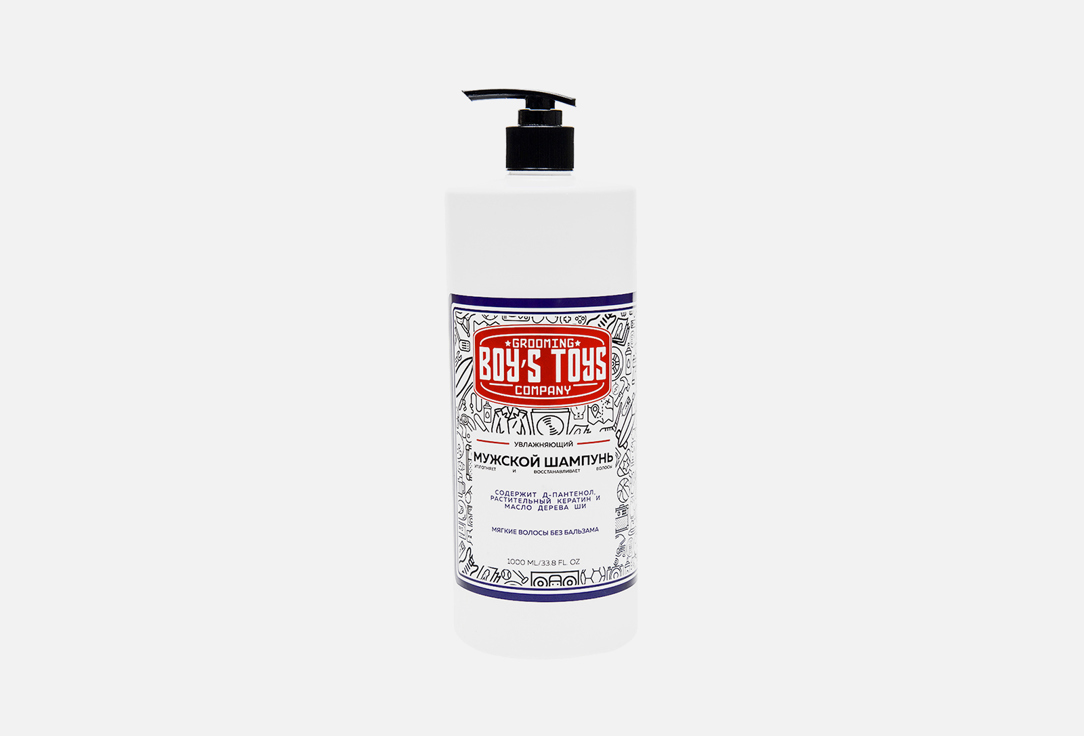 Шампунь увлажняющий для ежедневного ухода BOYS TOYS Daily Moisturizing Shampoo 1000 мл mastare набор уход за волосами шампунь бальзам гиалуроновый для секущихся и пористых волос 1000мл 1000мл