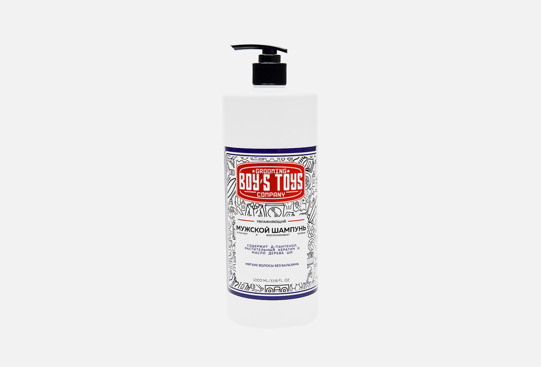 Шампунь увлажняющий для ежедневного ухода BOYS TOYS Daily Moisturizing Shampoo 1000 мл шампунь aromatherapy hydra натуральный увлажняющий 1000мл