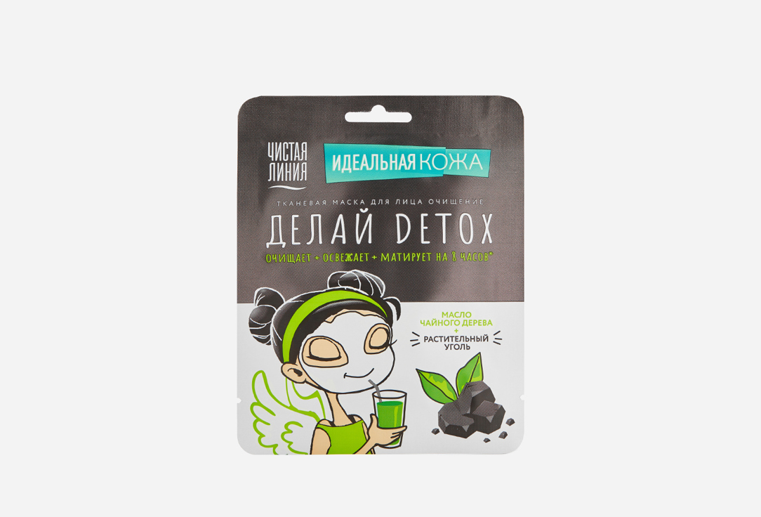 Изображение товара Тканевая маска для лица Чистая Линия Очищение и комфорт