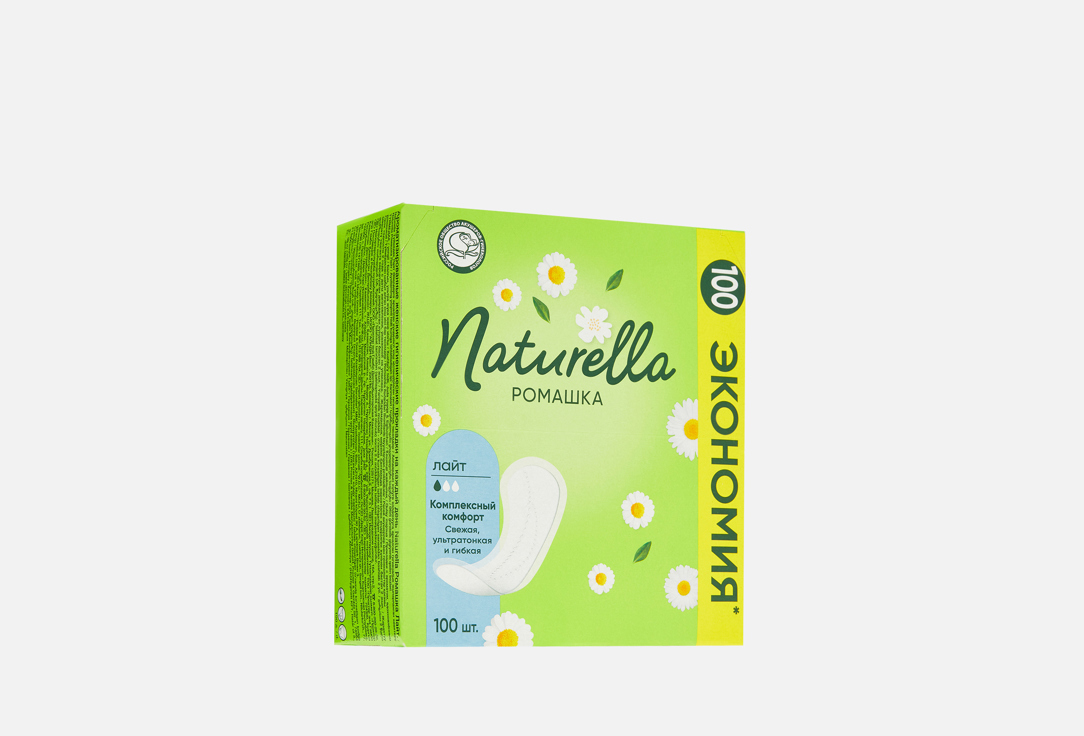 Изображение товара Прокладки ежедневные Naturella Сamomile Light