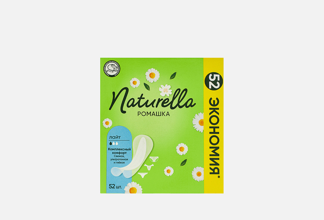 

ежедневные прокладки 52шт. NATURELLA, CAMOMILE MULTIFORM LIGHT 52 шт