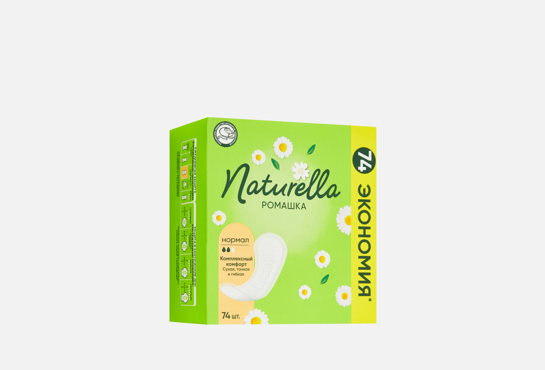 Изображение товара Прокладки ежедневные Naturella Сamomile Normal