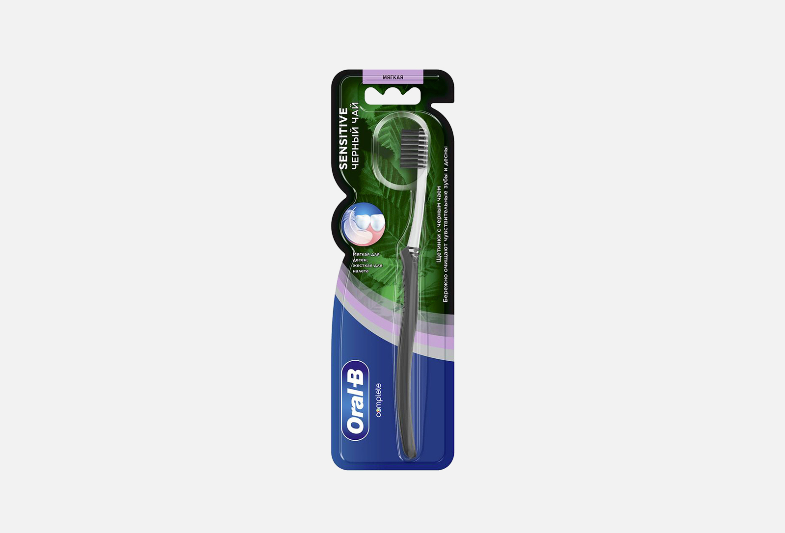 Oral-B мягкая зубная щетка Sensitive Черный Чай 1 шт — купить, цена в ...