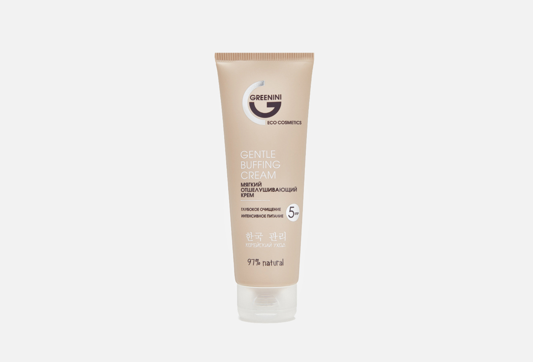 Изображение товара Крем для лица мягкий отшелушивающий Greenini Gentle buffing cream