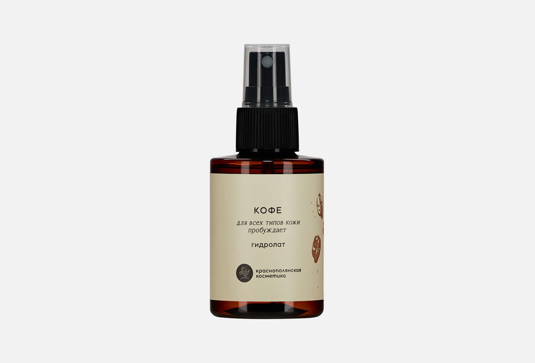 Изображение товара Гидролат Краснополянская косметика Кофе