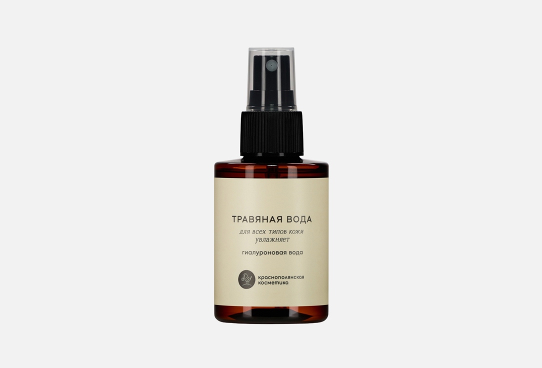 

ГИАЛУРОНОВАЯ ВОДА КРАСНОПОЛЯНСКАЯ КОСМЕТИКА, Травяная 100 мл