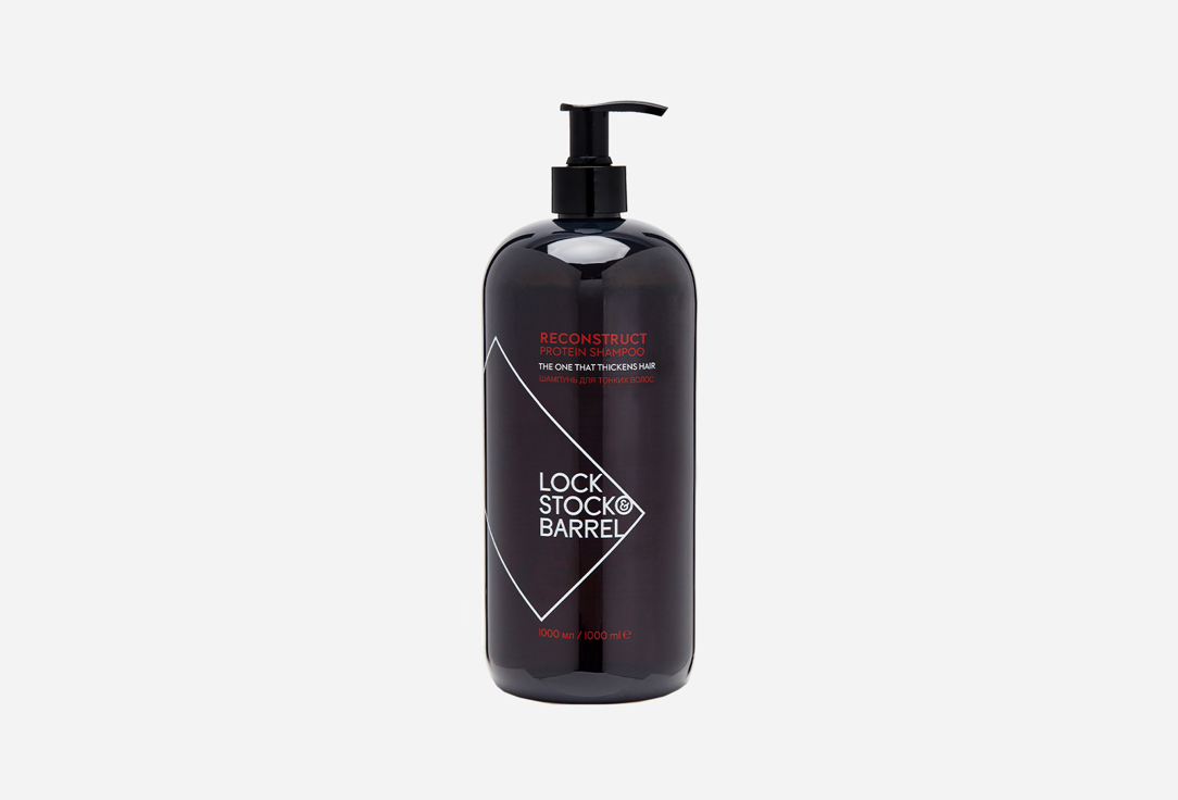 Шампунь для тонких волос LOCK STOCK & BARREL Reconstruct thickening shampoo 1000 мл ультраматовая жесткая глина lock stock