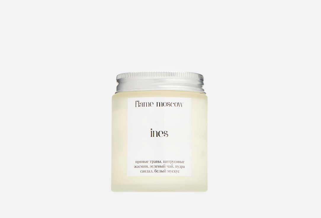 Свеча FLAME MOSCOW Matte candle Ines 110 мл