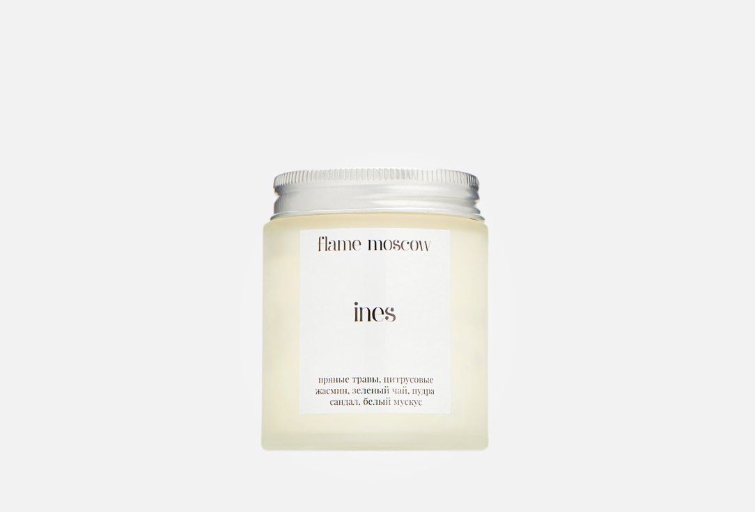 Matte candle Ines 110 мл 1400₽