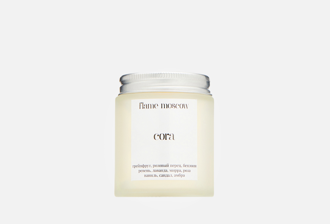 Свеча Flame moscow Matte candle Cora 