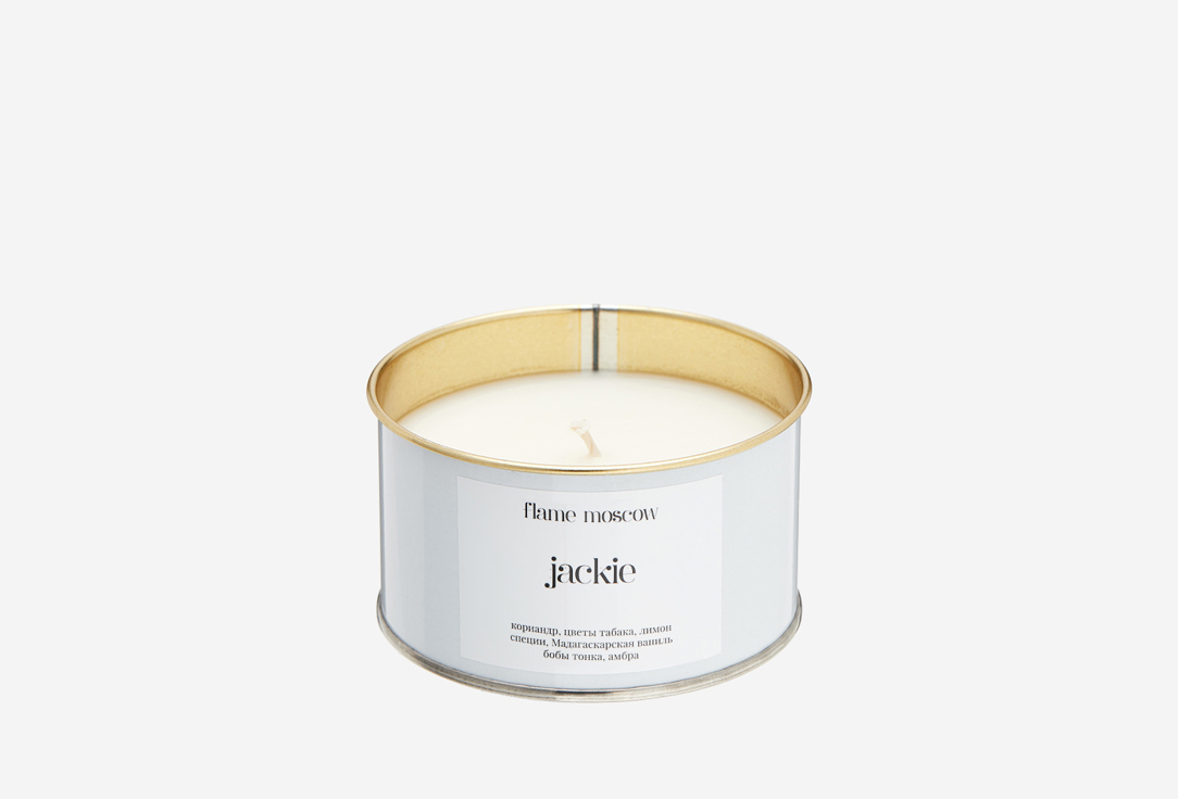 Свеча FLAME MOSCOW White metal candle Jackie 110 мл