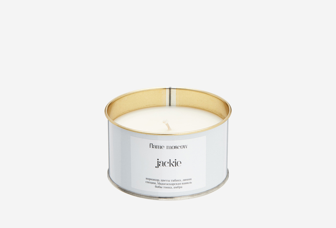 White metal candle Jackie 110 мл 3400₽